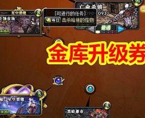 韩服爆料妖兽使用技巧视频,视频解析妖兽使用攻略  第1张